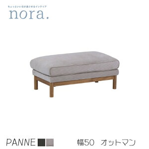yzpanne pl Ibg} 50cm Xc[ R[fC O[ x[W |{bgΉ _炩 C t@ubN AbV g V lC 킢 ։Ƌ nora 