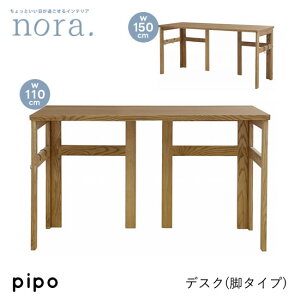 yzs| 110cm 150cm fXNs2{r^Cvt o Pipo e[N [ I[N˔ AbV ICdグ JtF ؐ g V lC 킢 Vv ։Ƌ nora m