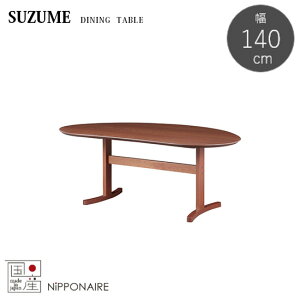 yzY XY 140cm _CjOe[u SUZUME ~huEF F `F[˔ r[`C(`F[F) ^ H ~bhZ`[eCXg { lC ։Ƌ 