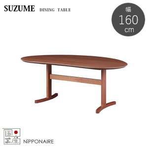 yzY XY 160cm _CjOe[u SUZUME ~huEF F `F[˔ r[`C(`F[F) ^ H ~bhZ`[eCXg { lC ։Ƌ 