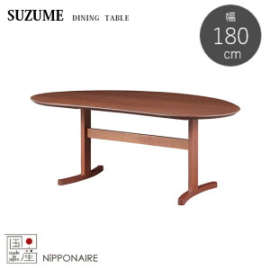 yzY XY 180cm _CjOe[u SUZUME ~huEF F `F[˔ r[`C(`F[F) ^ H ~bhZ`[eCXg { lC ։Ƌ 