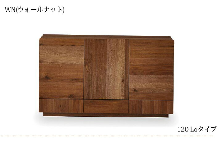 楽天市場】【開梱設置☆送料無料】国産 トビ 幅120cm サイドボード 高 