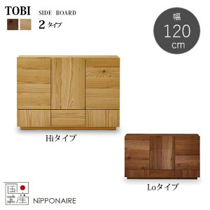 yJݒuzY gr 120cm TCh{[h 2^Cv(Lo) (Hi) TOBI J F EH[ibg zCgI[N o ߗL˔ Hi^Cv(tI[v[)Lo^Cv([