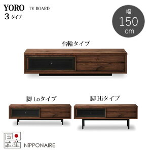 yzY EE 150cm TV{[h er{[h r3^Cv()(Lo) (Hi )YORO F tI[v[ EH[ibg  o R[hzE wʉ [ k er