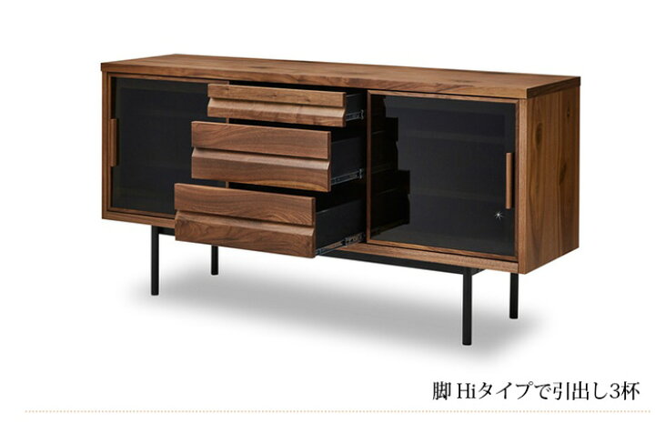 楽天市場】【送料無料】 国産 ヨウロウ 幅160cm サイドボード 脚3  