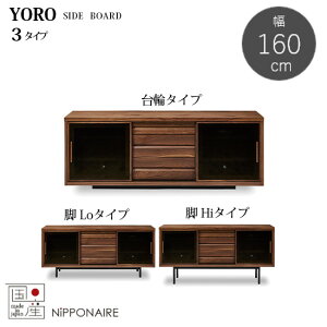 yJݒuzY EE 160cm TCh{[h r3^Cv()(Lo) (Hi ) YORO F tI[v[  EH[ibg o C R[hzE wʉ [ 