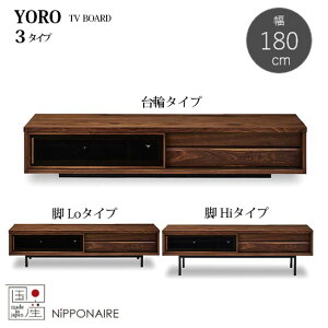 yzY EE 180cm TV{[h er{[h r3^Cv()(Lo) (Hi )YORO F tI[v[  EH[ibg o R[hzE wʉ [ k er