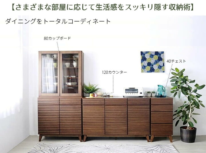 楽天市場】【送料無料】カウンター 幅120cm Silvia2 シルビア リビング 