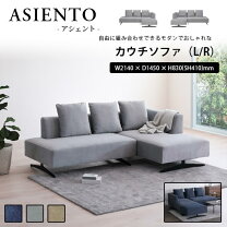 楽天市場】シギヤマ（ソファ・ソファベッド｜インテリア・寝具・収納 