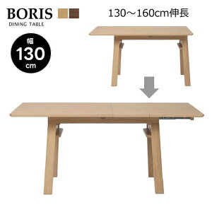 yzBORIS {X Le[u 130`160cm _CjOe[u H LD I[N EH[ibg XChL g q E^h  Vv X^CbV i` 