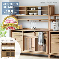 楽天市場】シギヤマ（キッチン収納｜収納家具）：インテリア・寝具 