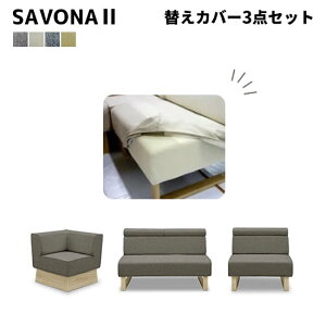 󒍐Y T{i2 pւJo[3_Zbg `FApJo[ Jo[O \t@Jo[ t@ubN z H LD hCN[jO  K k _ i` lC SAVONA2 