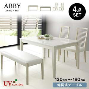 ݌ɂyzAr[ _CjO4_Zbgs130Le[u+110x`+`FA2rt_CjOZbg H ABBY _CjOe[u _CjO`FA zCg PVCU[ k nC