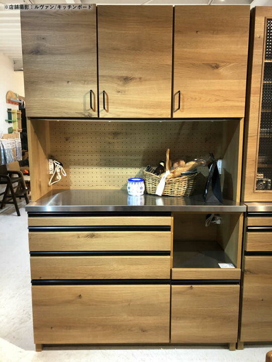 楽天市場】【送料無料】LEVENT ルヴァン 幅120cm キッチンカウンター 