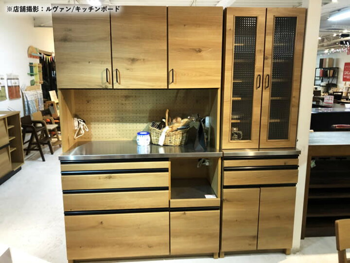 楽天市場】【送料無料】LEVENT ルヴァン 幅120cm キッチンカウンター 