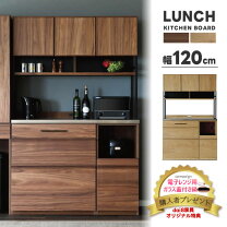 楽天市場】シギヤマ（キッチン収納｜収納家具）：インテリア・寝具 