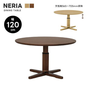 yzNERIA lA 120cm ~e[u V565`705mm  _CjOe[u rOe[u H LD zCgI[N EH[ibg Eh^ ~` ی^ KXiK