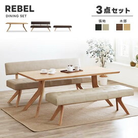 楽天市場】 すべてのダイニング > ダイニング3点セット : dai8家具楽天 