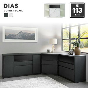 yzDIAS fBAX 113cm R[i[{[h p Lrlbg rO[ rO{[h tbv o KX I zCg ubN Z~bN  Ζڕ k  ~bh