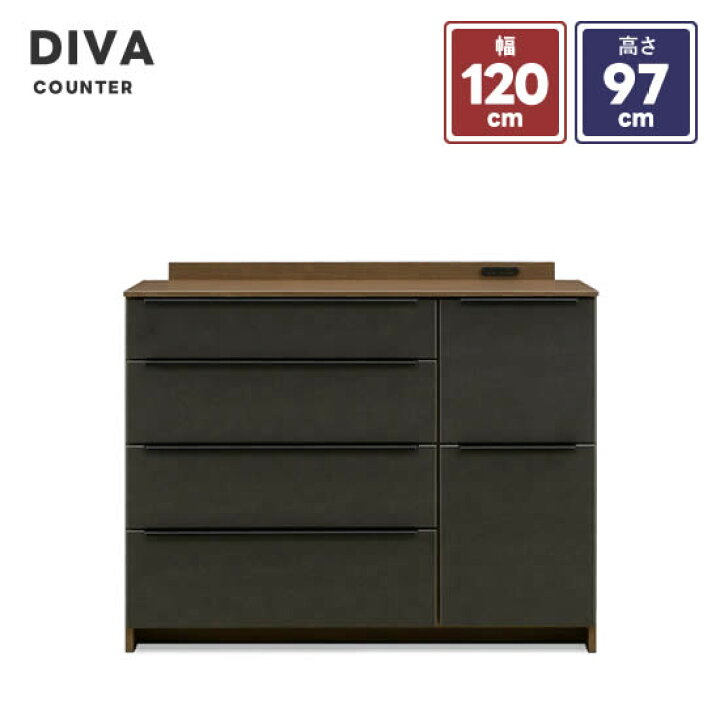 楽天市場】【送料無料】 DIVA ディーバ 幅120cm カウンター キッチン 