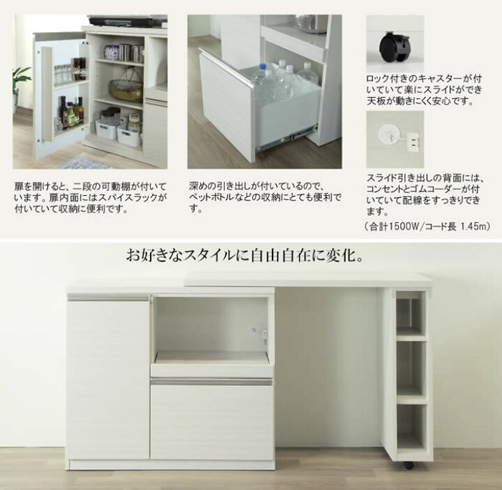 楽天市場】【送料無料】FREED フリード 幅120～180cm スライド 伸長 