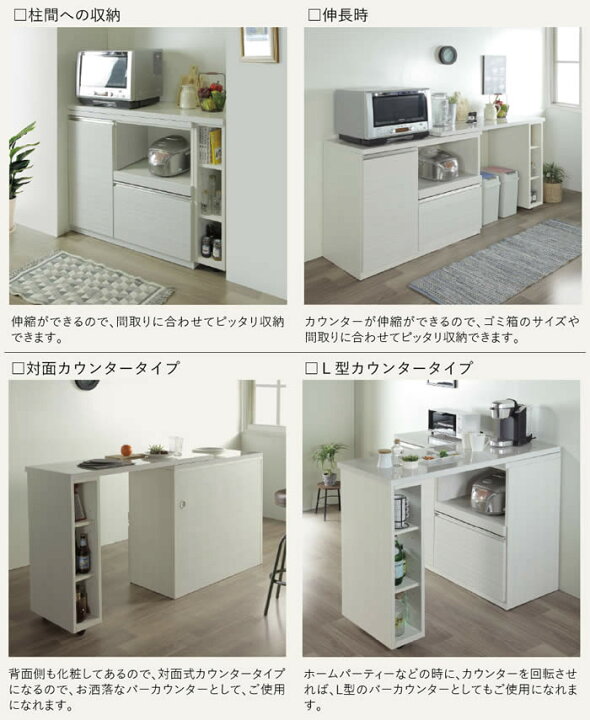 楽天市場】【送料無料】FREED フリード 幅120～180cm スライド 伸長 