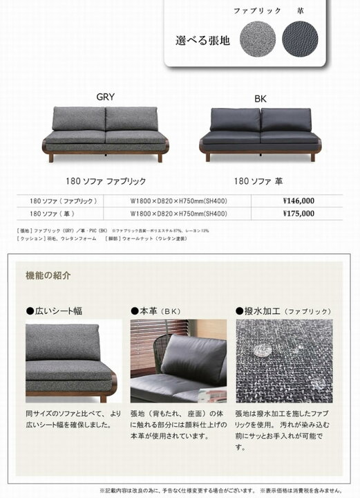 楽天市場】【送料無料】オルソ 幅180cm 3Pソファ《革》三人掛け 