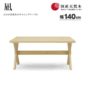 yzYqmL  _CjOe[u 140cm e[u VR w ZEbhh ICh He[u _CjO VM}  lC Vv JtF