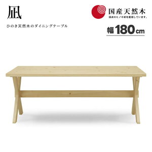 yzYqmL  _CjOe[u 180cm e[u w ZEbhh ICh He[u _CjO VM}  JtF lC Vv