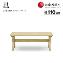 楽天市場】檜 シギヤマの通販