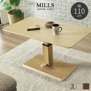 yz ~X 110 ~e[usV435`545mmtteBOe[u KX Z^[e[u tbgy_ MILLS k zCgI[N EH[ibg  k _ 