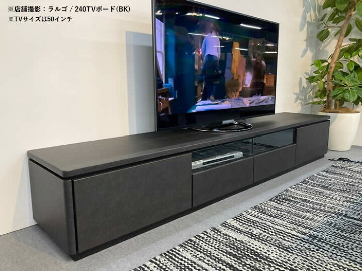 楽天市場】【送料無料】ラルゴ 幅180cm TVボード テレビボード テレビ 