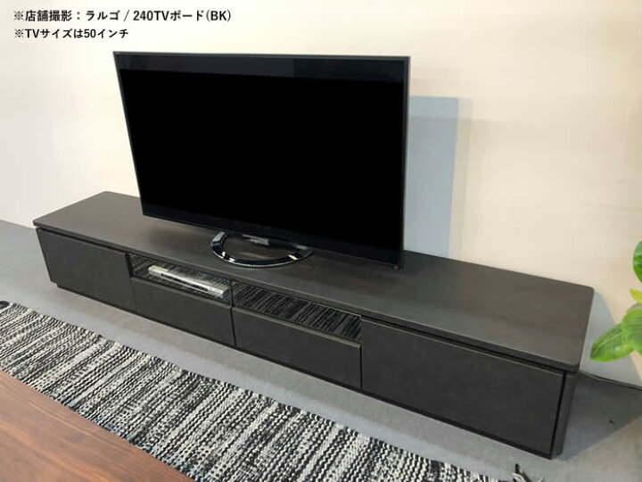 楽天市場】【送料無料】ラルゴ 幅180cm TVボード テレビボード テレビ 