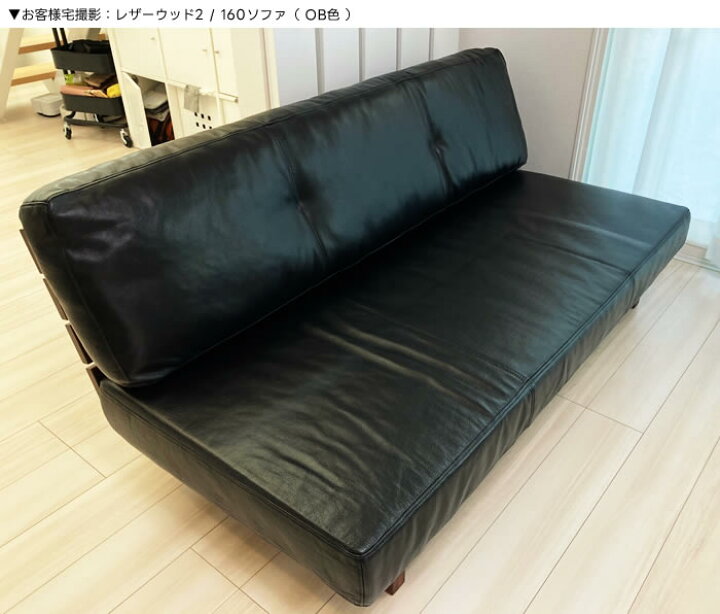 楽天市場】【送料無料】LEATHER WOOD2 レザーウッド2 ロータイプ 幅 