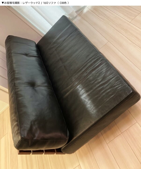 楽天市場】【送料無料】LEATHER WOOD2 レザーウッド2 ロータイプ 幅 