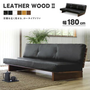 yzLEATHER WOOD2 U[Ebh2 [^Cv 180cm \t@ {v 3P 3l| U[ EH[ibg Iׂ6F EF[rOxg vt@CE^ k ~bhZ`[ 