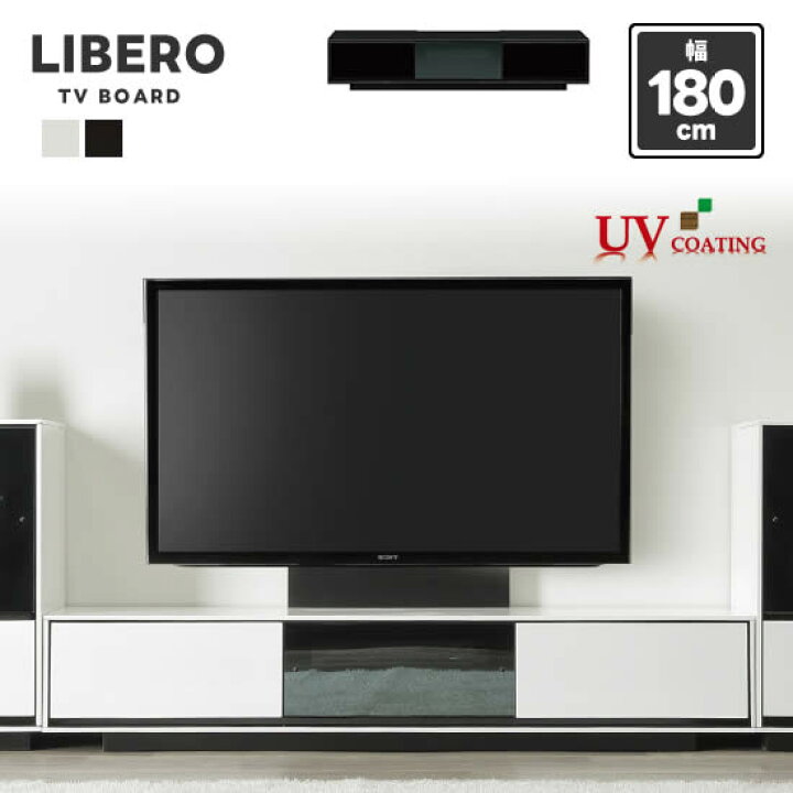 楽天市場】【送料無料】LIBERO リベロ 幅180cm TVボード テレビボード 