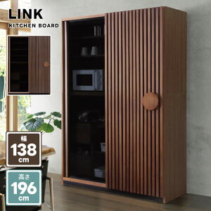yz LINK N 138cm XCh Lb`{[h HI EH[ibg ciq  2RZg ړI tI[v[ I KX oBOX [ k _ ~bhZ