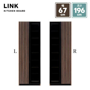 yzLINK N 67cm ܌ˁsL/RtLb`{[h HI EH[ibg ciq ړI KX [ k _ ~bhZ`[ lC VM}
