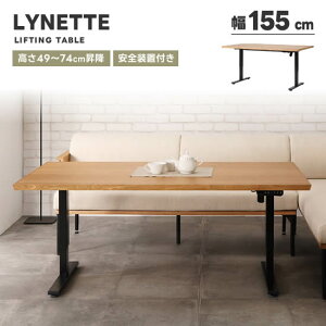 yzLYNETTE lbg 155cm ~e[us49`74cmt_CjOe[u ~ Sut [@\ teBOe[u zCgI[N˔ E^h LD V