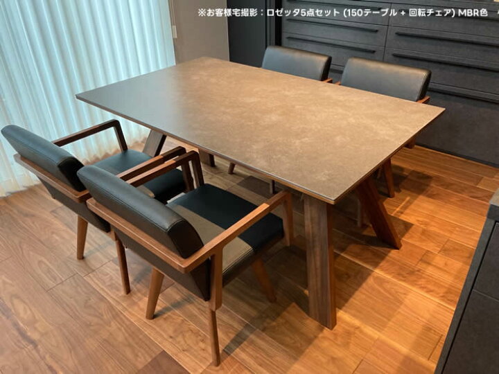 楽天市場】【送料無料】ROZETTA ロゼッタ 幅150cm ダイニングテーブル 