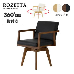 yzROZETTA [b^ _CjO`FA ]`FA It 360°] `FA[  PVCU[ zCg ubN H ֎q CX LBR MBR I[N EH[ibg  k ~b