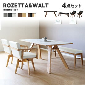 【開梱設置★送料無料】ROZETTA&WALT ロゼッタ&ウォルト ダイニング4点セット《150テーブル+130ベンチ+回転チェア2脚》ダイニングセット ダイニングテーブル セラミック天板 オーク ウォールナット 回転チェア PVCレザーおしゃれ 北欧 人気 シギヤマ