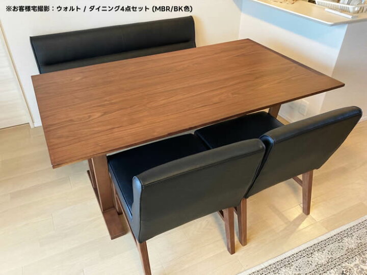 楽天市場】【送料無料】WALT ウォルト 幅50cm チェア《2脚セット 