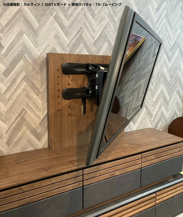 楽天市場】【送料無料】カルヴィン 幅180cm TVボード テレビボード AV 