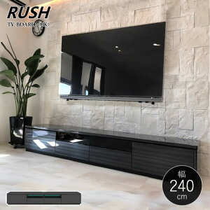 yz bV 240 TV{[hsBK/ubNter{[h nCOX UVh RUSH ^ TV  RZgt  c tI[v[ o I [ Vv X^CbV 