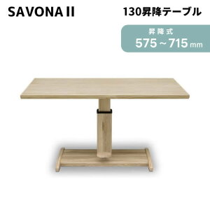 yz T{i2 LD 130~e[u ~ 575`715mm H _CjOe[u teBOe[u rOe[u `V zCgI[N E^h k _ i`