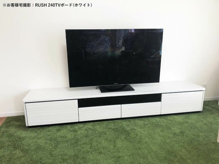 楽天市場】☆在庫あり！【送料無料】ラッシュ 幅180 TVボード《WH 