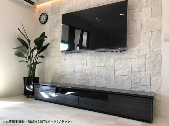楽天市場】【送料無料】ラッシュ 幅240cm TVボード BK ブラック RUSH 