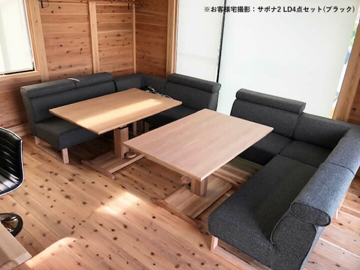 楽天市場】【送料無料】新色追加！ サボナ2 LD 130チェア カバーリング  